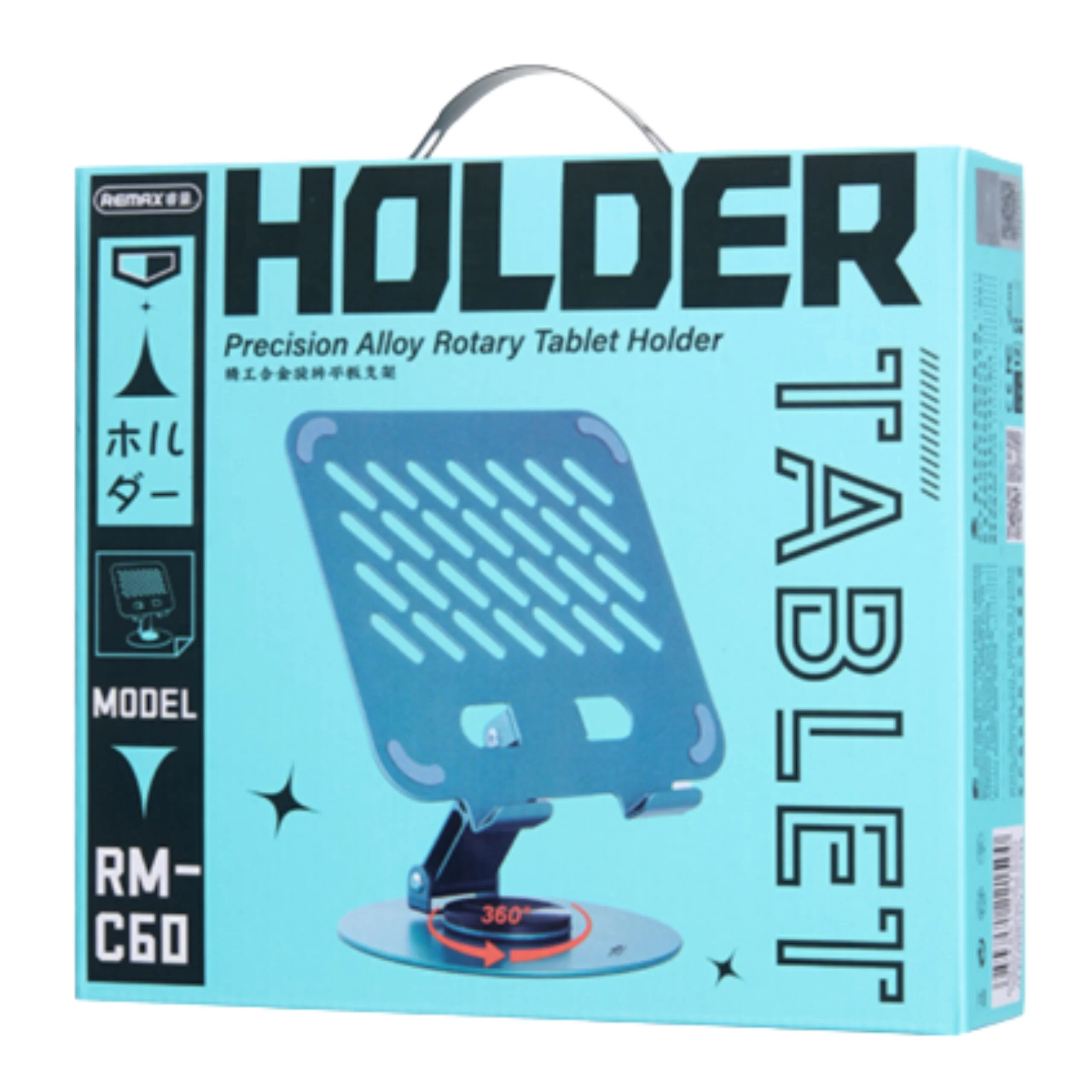 Remax Precision Alloy Rotary metal Holder RM-C60 - Image 3